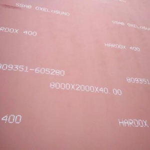 HARDOX400耐磨板切割價(jià)格