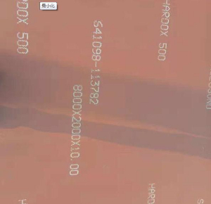 HARDOX500耐磨板現(xiàn)貨倉(cāng)庫(kù)